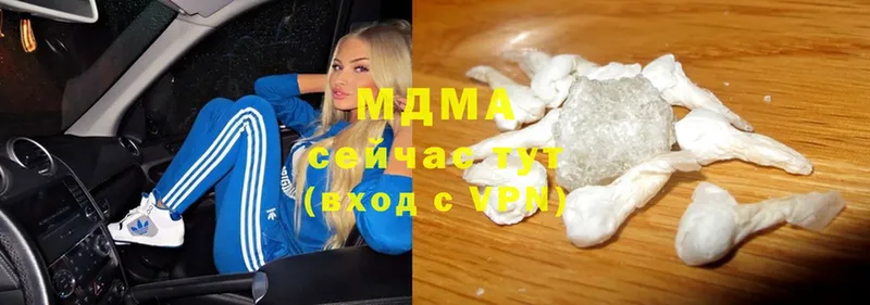 блэк спрут ссылки  Воткинск  MDMA VHQ  цена наркотик 